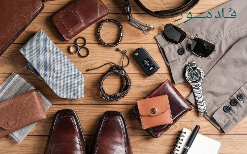 اكسسوارات رجالي ونسائية